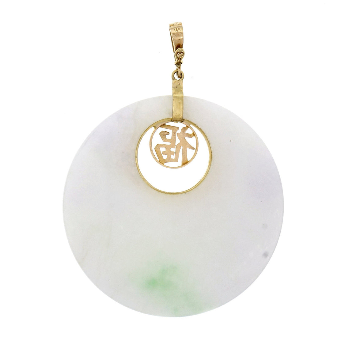 Natural Jadeite Jade Circle Pendant Enhancer 14k gold GIA Certified – image 2
