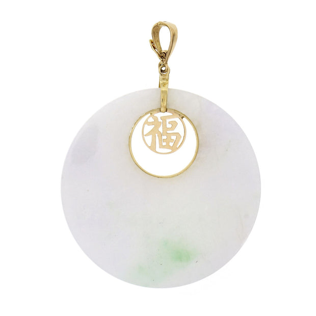 Natural Jadeite Jade Circle Pendant Enhancer 14k gold GIA Certified